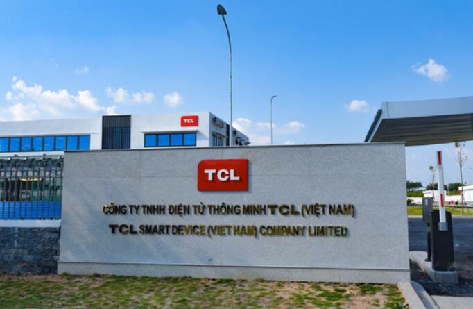 TCL