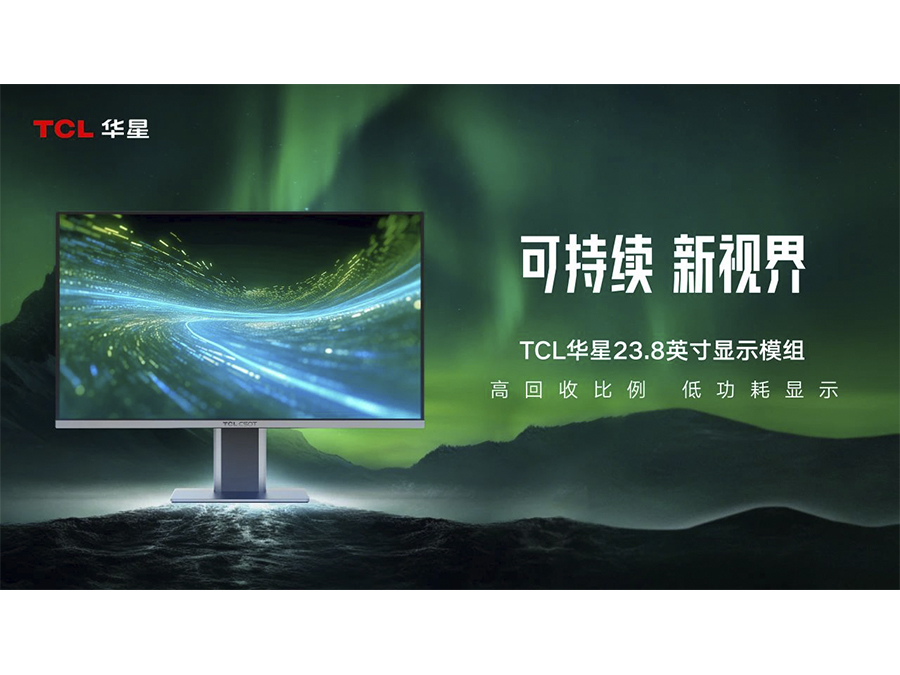 TCL CSOT Display Products Lead the Global Market Share.