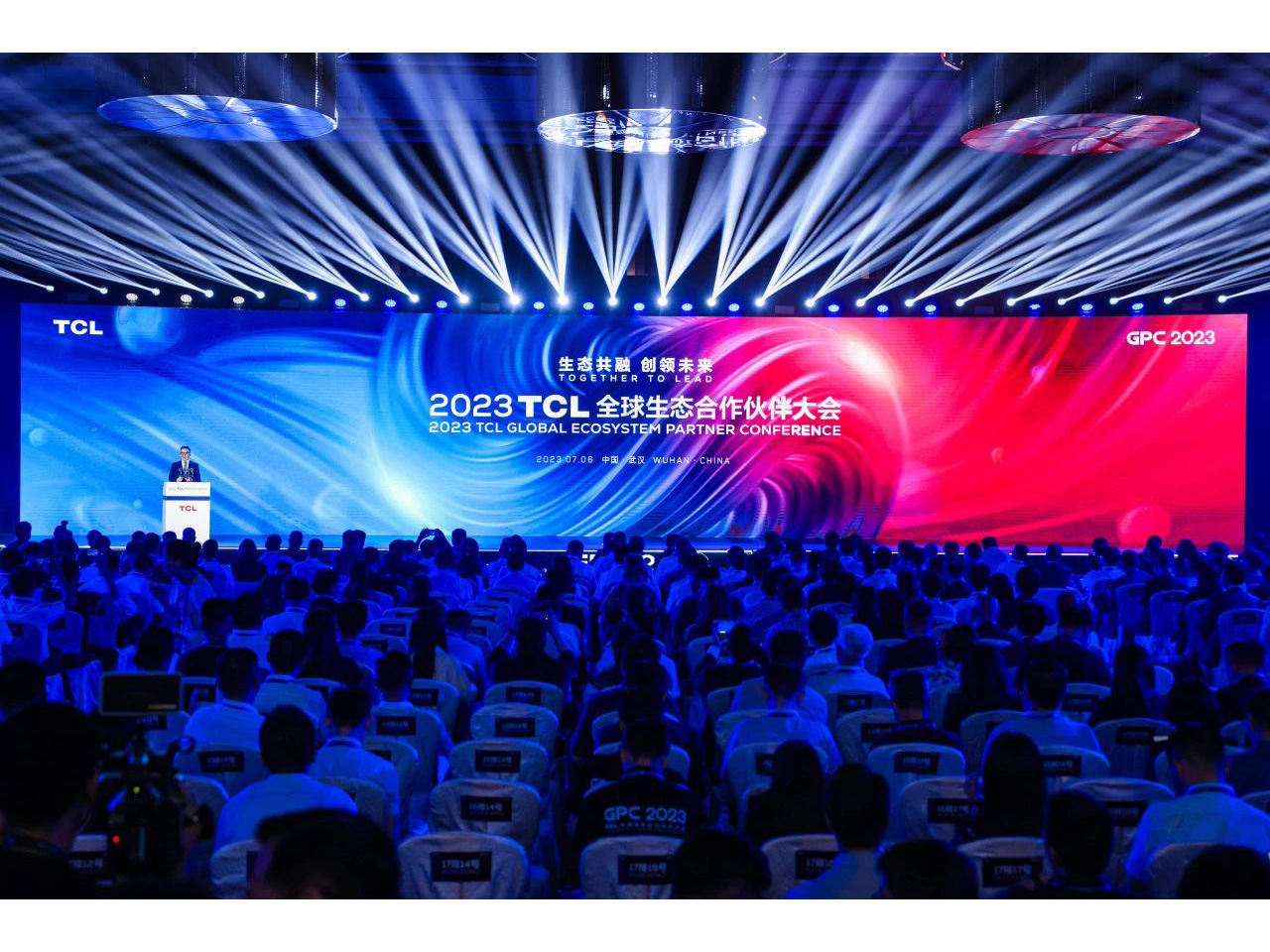 TCL Global Ecosystem Partner Conference