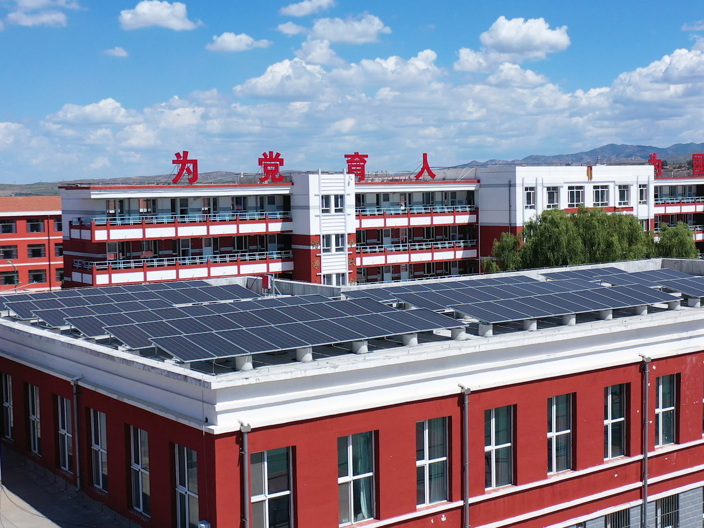 TCL solar low-carbon campuses 