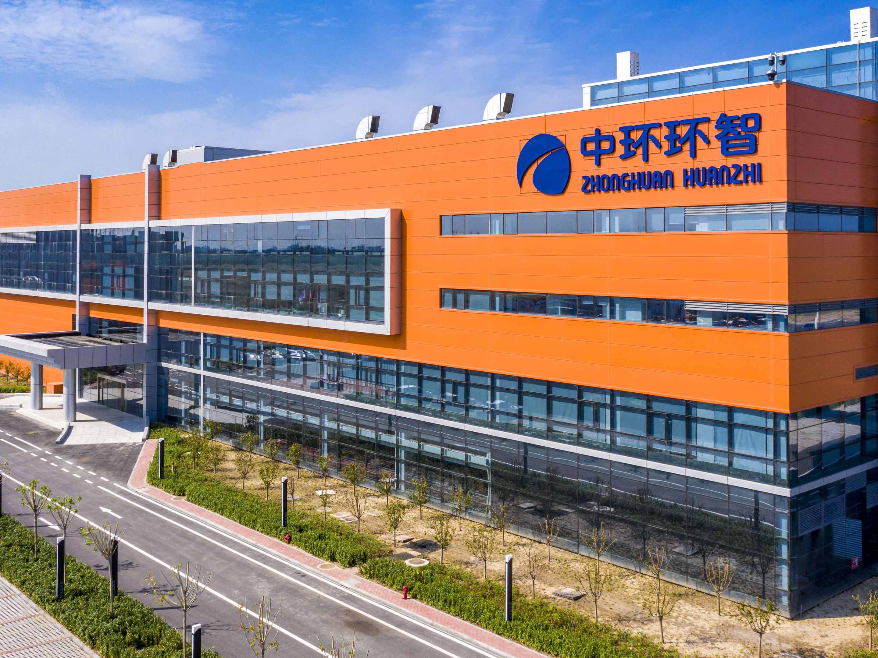 TCL Zhonghuan "Zero Waste Factory" - Tianjin Huanzhi New Energy Technology Co.,Ltd.