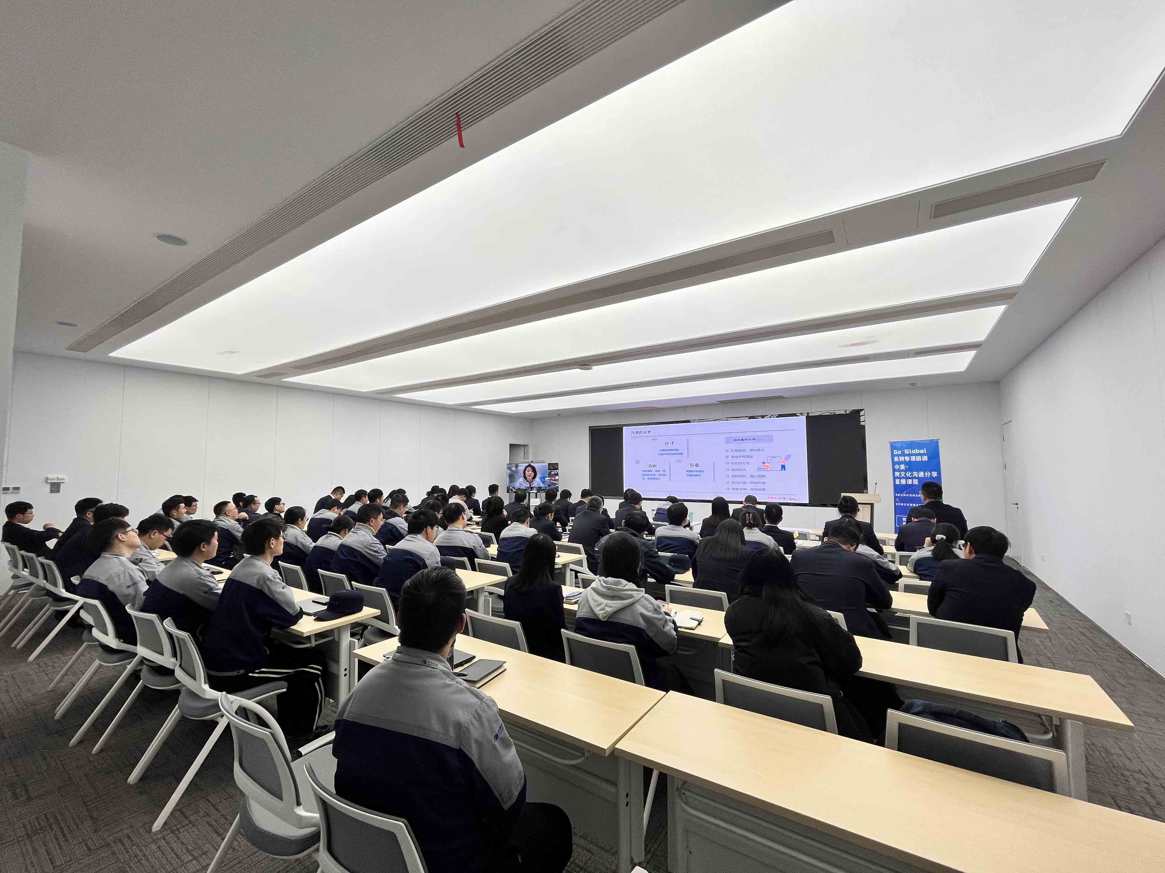 TCL Zhonghuan Conducts Internationalization Training Series.